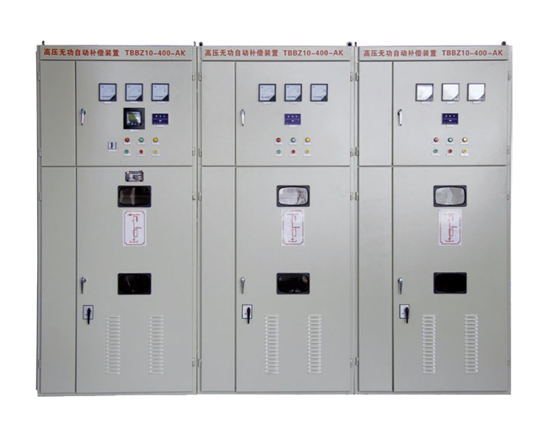 TBBZ 高壓無功自動補償裝置